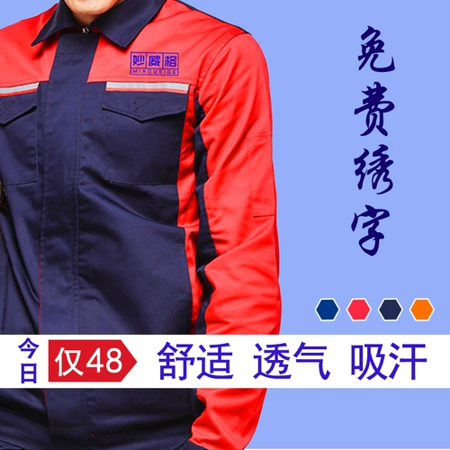 Летний износостойкий комплект для работы, короткий рукав, рабочая одежда, делается под заказ