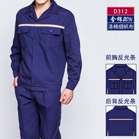 Тонкий синий лонгслив, нарукавники, комплект