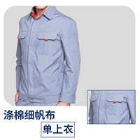 008 Long Long Serece Sear Longleed Single Top