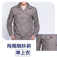 331 Хаки с длинными рукавами.