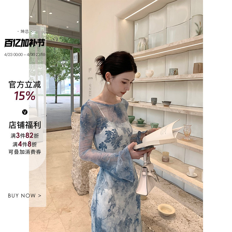 Kun Zong【La La Land】New Chinese-Style Dress for Women 2026 New Summer Printed Slimming Long Dress with Elegant Temperament