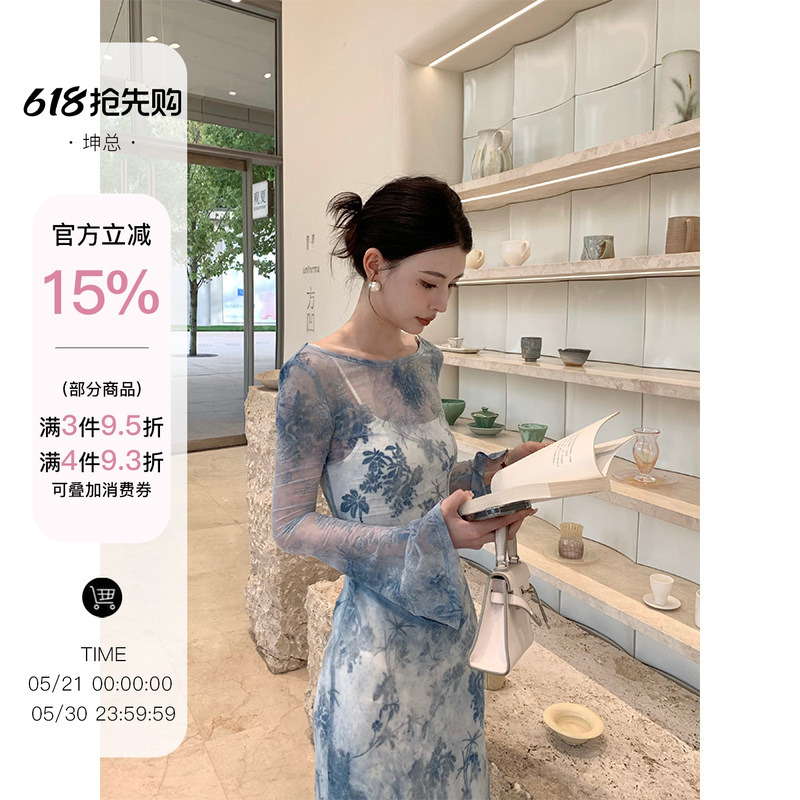 Kun Zong【La La Land】New Chinese-Style Dress for Women 2026 New Summer Printed Slimming Long Dress with Elegant Temperament Kun Zong【La La Land】New Chinese-Style Dress for Women 2026 New Summer Printed Slimming Long Dress with Elegant Temperament
