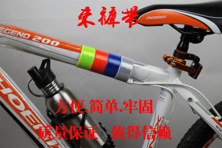 Déco pour vélo - Ref 2283291 Image 6