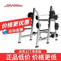 Lifefitness美国力健深蹲架练习架商用健身房训练器SOSR