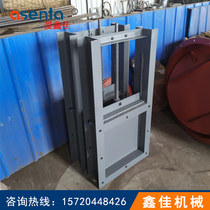 500*500 manual flapper valve Flange square mouth dust removal cutting gate valve Carbon steel ash bucket ash flapper valve