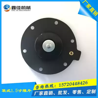 Plateau bag with electromagnetic pulse valve diaphragm 1 inch 1 5 inch 2 5 inch 3 inch right angle solenoid valve universal diaphragm