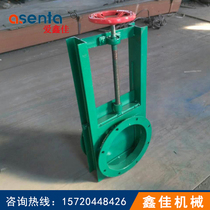 Manual round flapper valve Bottom ash flapper door Spiral gate valve Flanged carbon steel hard seal gate valve