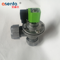 DMF-ZM-25 speed-connected electromagnetic pulse valve one inch right angle type fast locking female pulse injection solenoid valve 24V