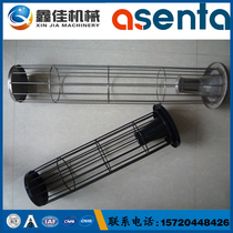 Dust skeleton Bag type dust collector skeleton Spray dust skeleton Dust frame bag keel skeleton bag cage