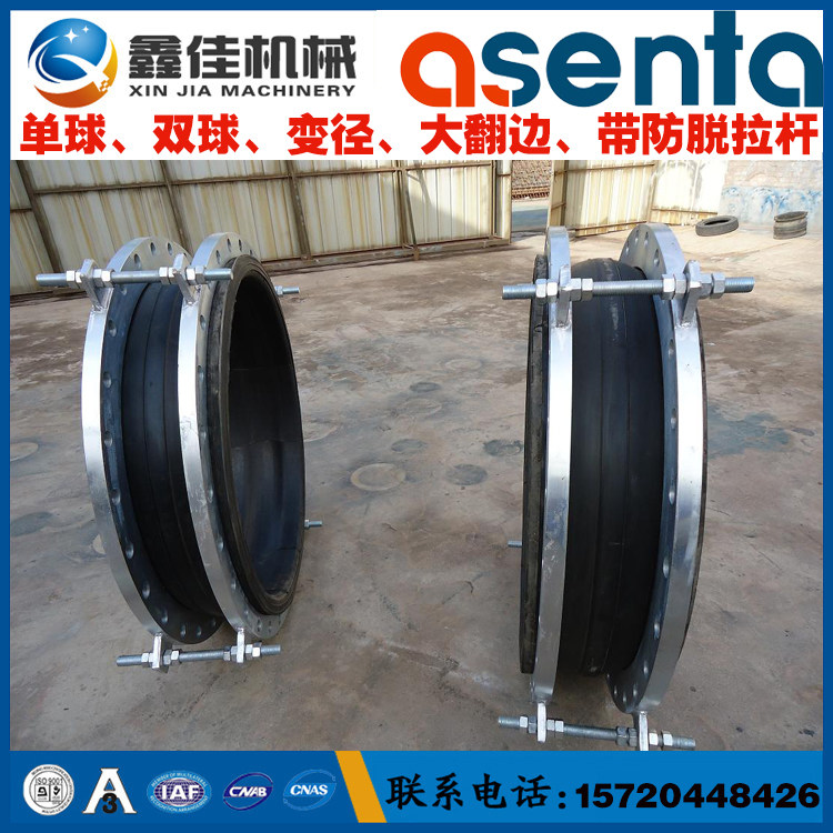 Double flange limit expansion joint flange large curling rubber soft connection pipeline elastic shock absorber shock absorption throat