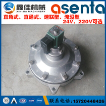 DMF-Y-40(1 5 inch) submerged electromagnetic pulse valve 220V 24V pulse injection cleaning solenoid valve