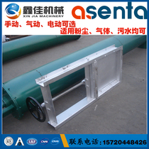 Stainless steel square manual flapper valve dust removal adjustment dust discharge gate valve Hand wheel spiral square mouth discharge valve