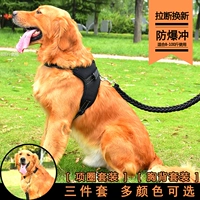 Dog dây kéo dây kéo chó dây xích nhà vật nuôi dây kéo mèo và chó cần thiết hàng ngày Teddy dây cổ áo - Cat / Dog hàng ngày Neccessities bình nước cho mèo