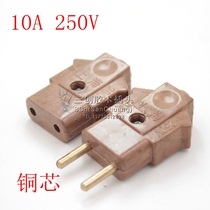 Full copper core 10A gum wood plug electric wood plug silicon case plug connector plug connector for plug-in