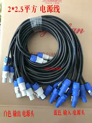 Aviation Plug Power head Blue and White 2*2 5 flat flame retardant wire oxygen-free copper core power cord rvvb