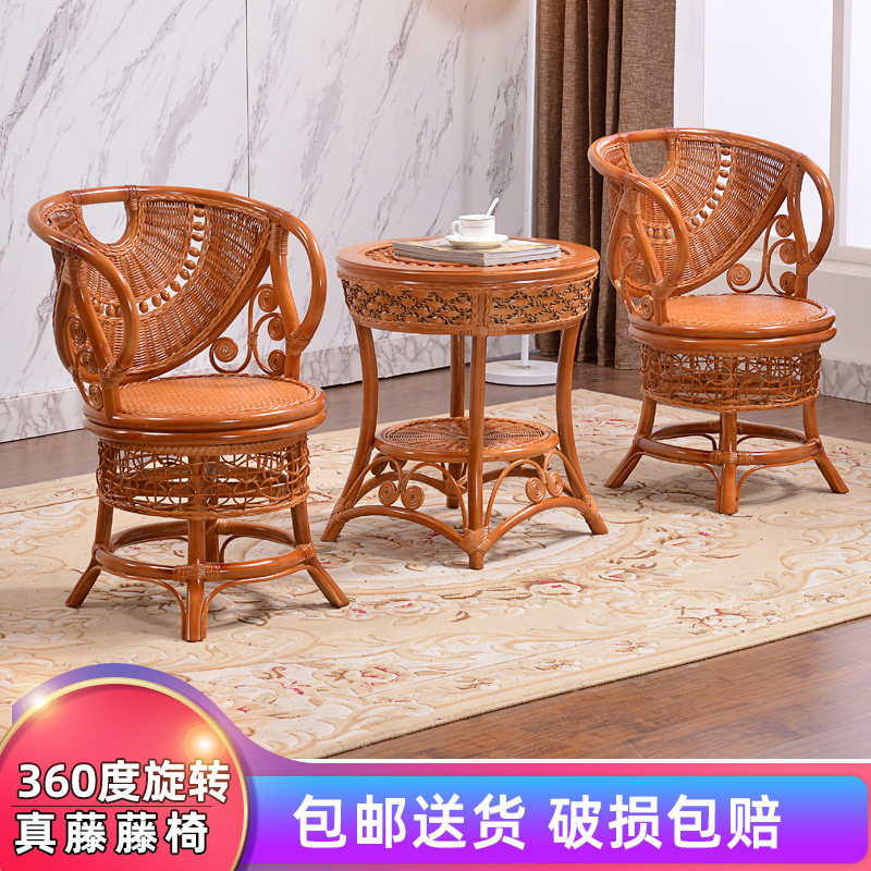 Rattan chair Three sets of natural real rattan rattan chairs braided home swivel teng chair Leisure tea table indoor balcony table and chairs