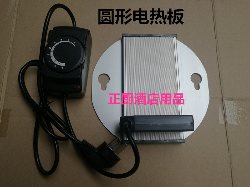 Thermal heating plate Circular electric plate stainless steel Buffy furnace temperature control heating plate with temperature control heating plate