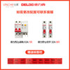 Concealed 13-Position Distribution Box Set Suitable for Delixi with Leakage Protection Circuit Breaker, Complete Set of 1P Strong Current Box