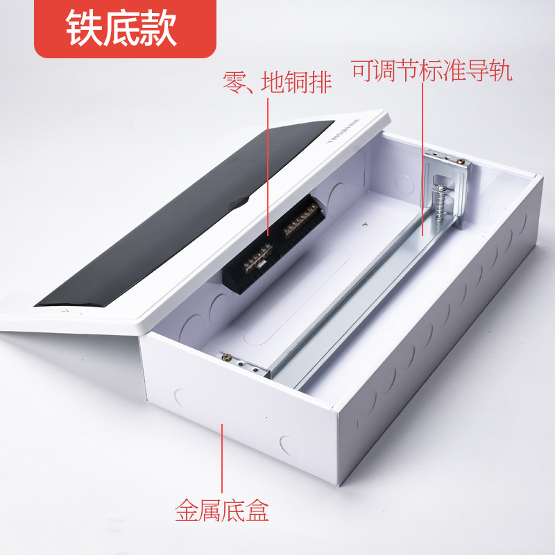 Complete Set of Household Distribution Boxes, Strong Current Boxes, Junction Boxes, Surface-Mounted and Concealed Installation, with Delixi Circuit Breakers, Suitable for Self-Built Houses