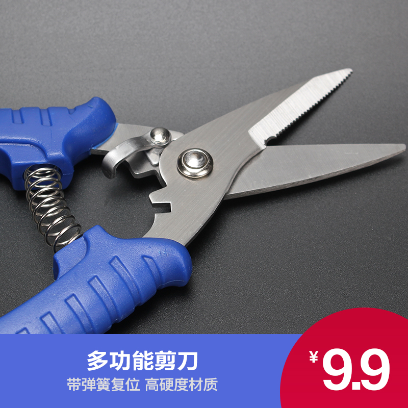 PVC Electrical Slot Scissors Multi-purpose Wire Scissors Cable Scissors Iron Skin Flower Fruit Pruning Automatic Electronic Scissors