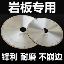 350 Rock Plate Cutting Piece 300 Rock Plate Saw Piece Rock Plate Processing Diamond Saw Piece Special High-grade Super Sheet