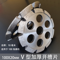 100V type slotted piece thickness 10mm angle grinder marble machine stone concrete thickened 125 cutting piece