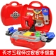 Con trai và con gái chơi nhà sửa chữa trang điểm kit bếp bác sĩ vali du lịch đồ chơi Bắc Mỹ