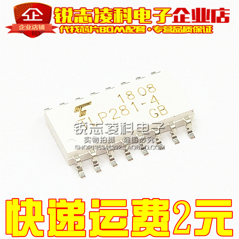 TLP281-4GB SOP-16 transistor output optocoupler original new imported