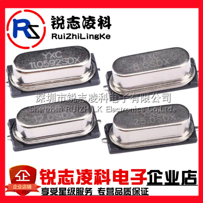 SMD passive crystal 49S SMD 4M6M 8M 10M 12M 16M 20M 25M26M27M30M 32M