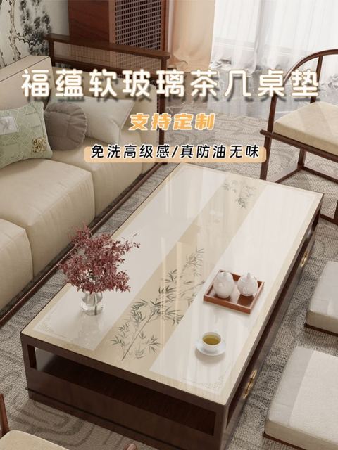 ຕາຕະລາງຕາຕະລາງກາເຟຈີນໃຫມ່ mat pvc soft glass tablecloth no-wash waterproof and oil-proof dining table mat coffee table mat protective mat