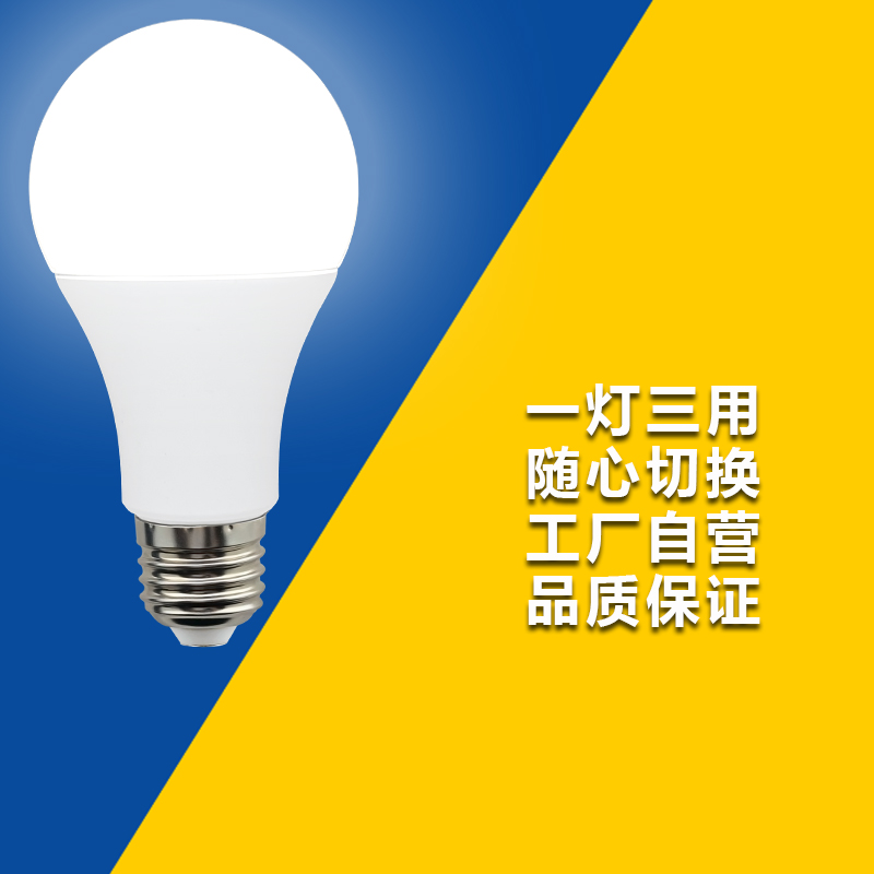 调光灯怎么用？2025年新手必看的正确使用方法全解析