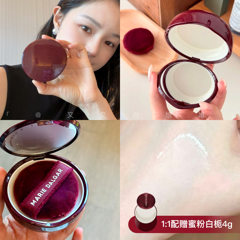 Limited Time Offer: 4g Free! Marie Dalgar's True Honey Powder, Translucent Setting Powder, Matte and Soft Light, Not Easy to Come Off, 8g