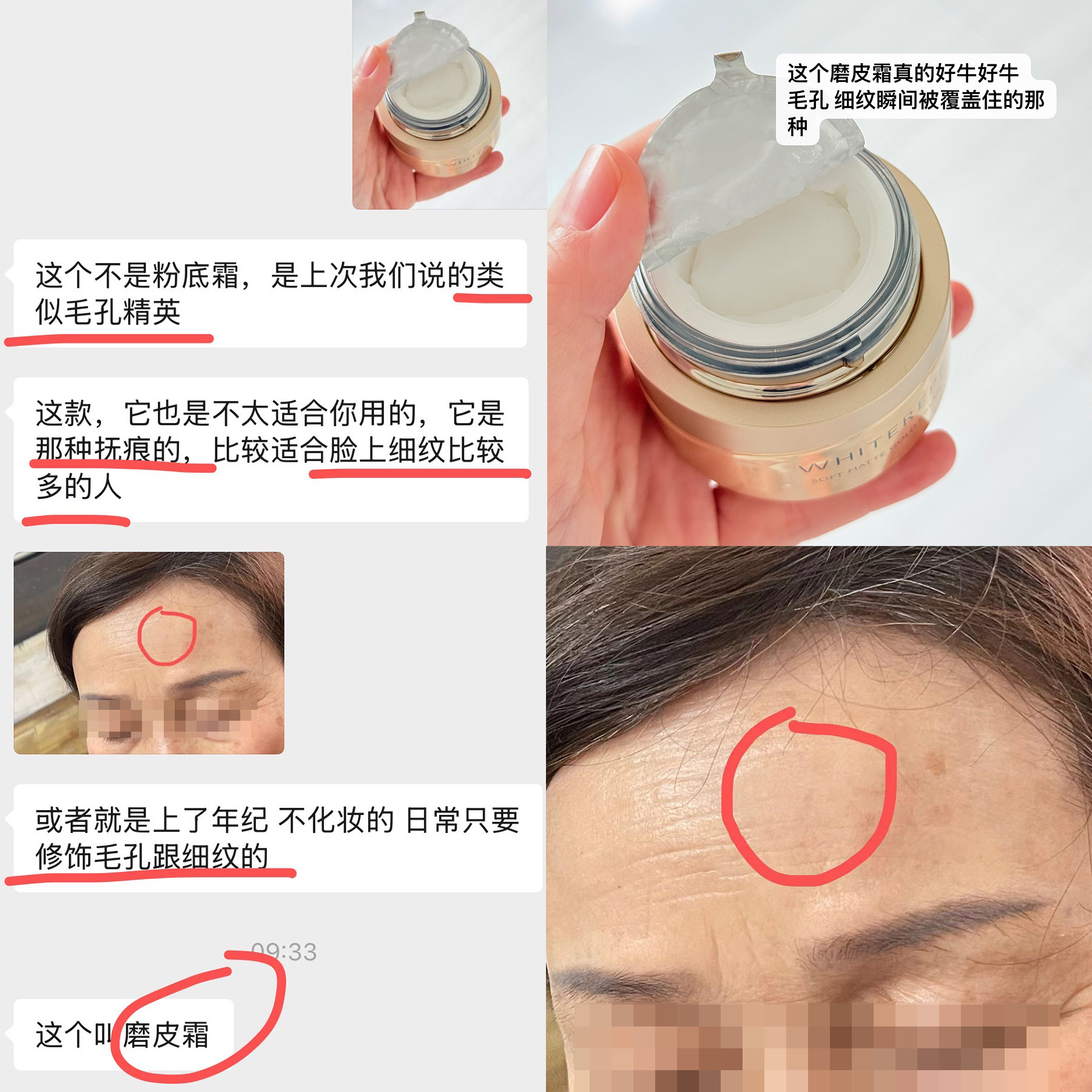 术后色素沉着的精准控色方案：如何实现反黑修复的无痕过渡_乳液_淘宝美妆网, image size:1800x1800