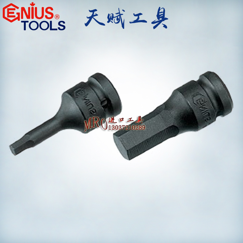 Genius 12 12.7mm metric pneumatic outer hexagon sleeve 446004-446021