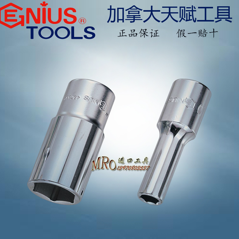 Gift tool GENIUS 1212 5mm Manual metric 6 6 corner lengthened sleeves 427823-427836