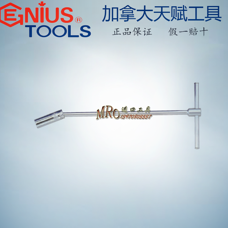 Gift tool Genius 4238016T Imports T-shape T-handle spark plug sleeve wrench Hot Car Job