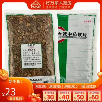 Xianweng sent treasure ginger water Pinellia 500 grams of Chinese herbal medicine shop