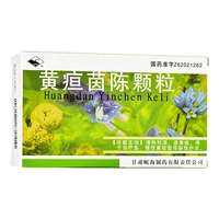 岷州 Желтуха chen гранулы 20 г*6 мешков/коробка