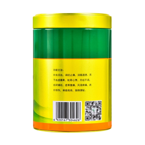 向辉 Анжелика Порошок 3G*30 мешков Анжелики Порошковая вода бедна Гансу.