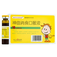 扬子江 Божественная комедия Дайан Дайан Пероральный жидкость 10 мл*6 ветвь/коробка ужинает желудок желудок детская селезенка и желудок слабые и потерянные аппетит