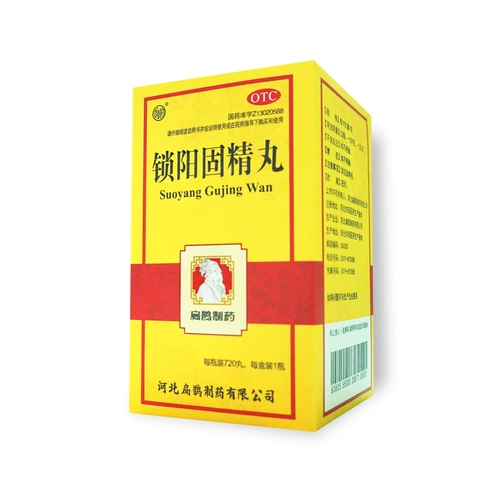 向前 Suoyang gu gu jing таблетки 720 таблетки Win Win Kidfall, талия, колено, болезненное головокружение, шума в ушах, ночная эмиссия, ранняя утечка.