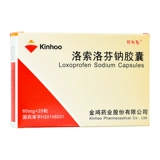 轻松鸟 Капсула натрия натрия в Лосюопрофене 60 мг*20 капсулы/лечение коробки ревматоидного артрита суставы для облегчения боли артрита медицины, снятие боли и боли, анальгетика -призраки и анти -инфляционное флагманское хранилище.