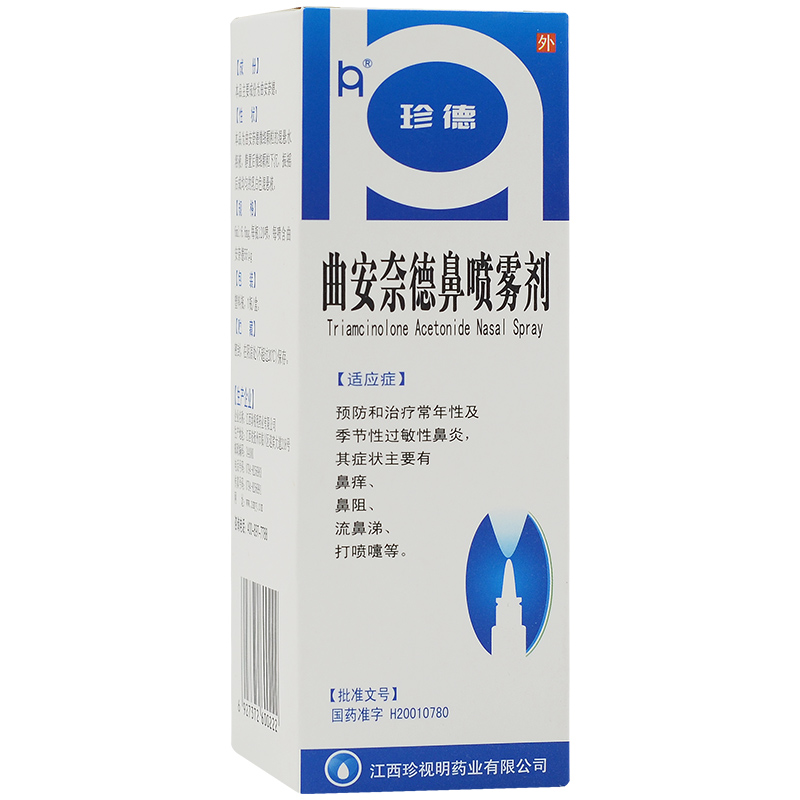 Cherish the Mind Qu Anned Nose Spray 120 snapper * 1 bottle of box