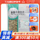 Kangmei Tribulus 500g/bag Tribulus terrestris Chinese medicinal materials