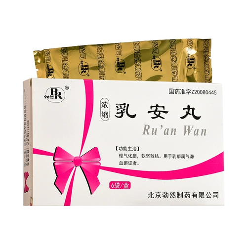勃然 Ru'an таблетки 4G*6 мешков/коробка из груди, ци, стазиса, мягкого стазиса, мягкого стазиса, это Qi и самостоятельный стазис.