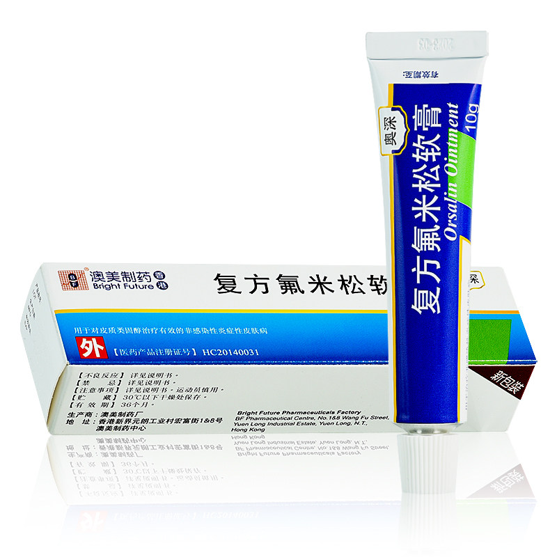 BF odeep compound flumethasone ointment 10g * 1 box