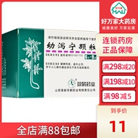 双鹤药业 Youliganing гранулы 6g*9 мешков/коробки селезенка, влажная, влажная, влажная, демон