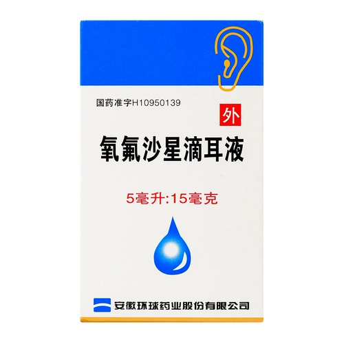 环球 Vinkin Drops Drops Drops 5 мл: 15 мг*1/ящик Otitisway Внешний ушной канал Туминит Поляротические капли ушных капель, Anhui Global Pharmaceutical Co., Ltd. Официальный флагманский магазин подлинной RX