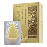 Бесплатная доставка] увеличение/incoreis 35 мг*162 зерна*2 бутылки/коробка xinda kang di Таблетки, пальпитация