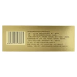 Бесплатная доставка] увеличение/incoreis 35 мг*162 зерна*2 бутылки/коробка xinda kang di Таблетки, пальпитация